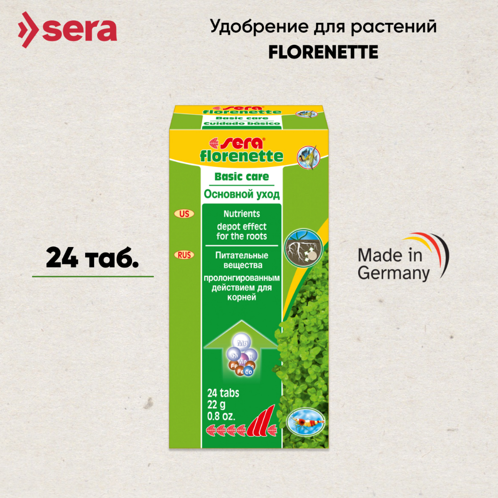 Подкормка для аквариумный растений SERA Флоренетте А, 24 таб.