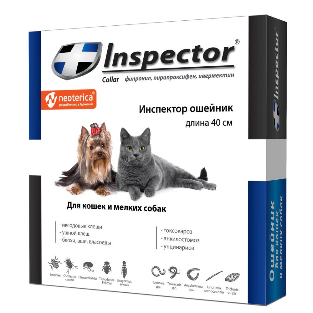 Ошейник для кошек и мелких собак INSPECTOR от блох, клещей и глистов