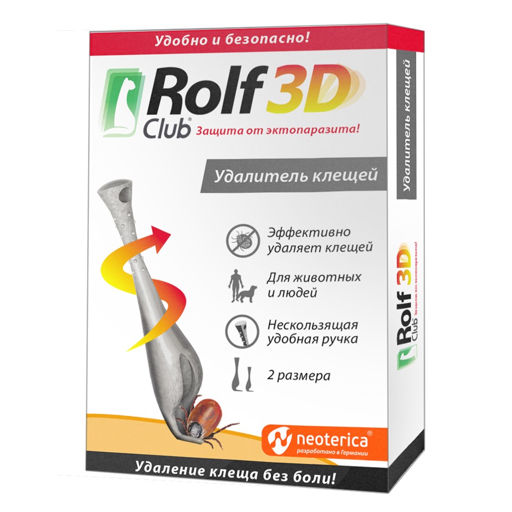 Удалитель клещей у кошек и собак ROLF CLUB 3D