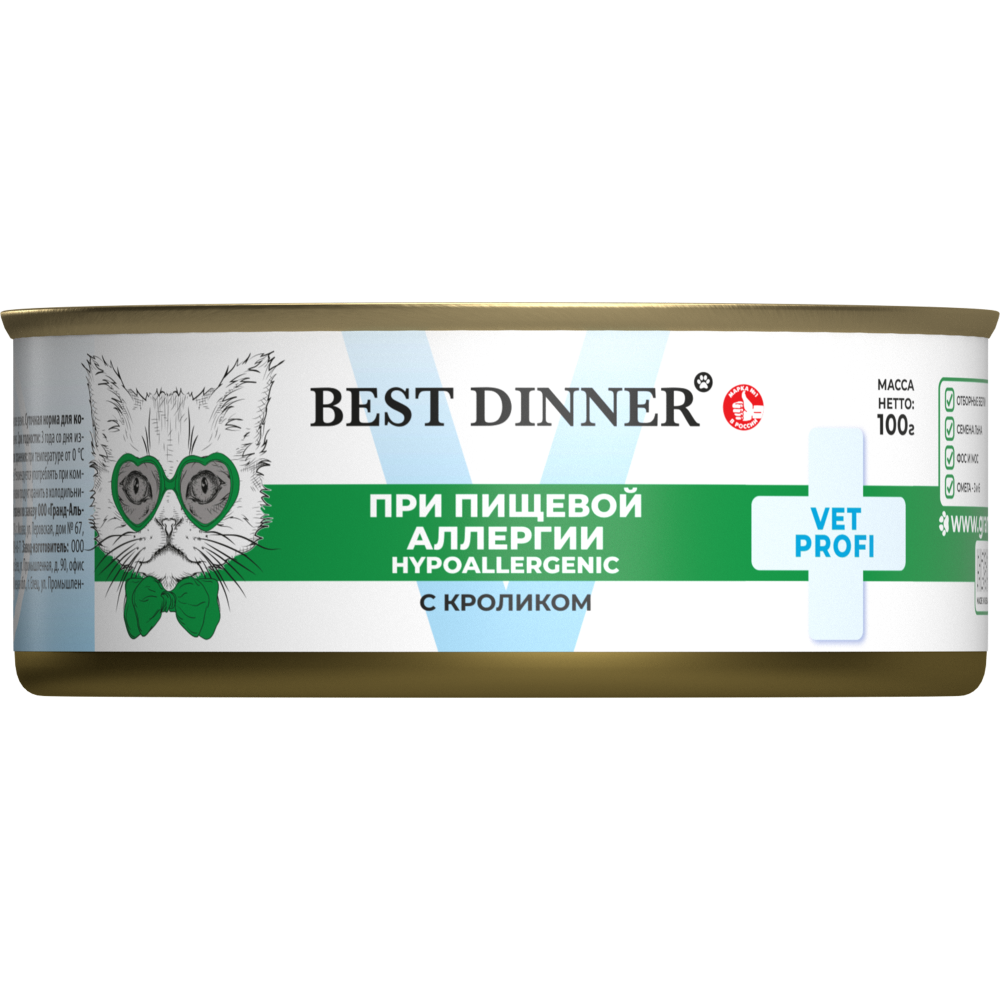 Корм для кошек BEST DINNER Exclusive Vet Profi Hypoallergenic при пищ.аллергии, кролик банка