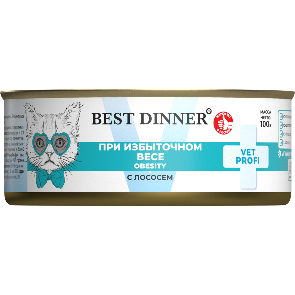 Корм для кошек BEST DINNER Exclusive Vet Profi Obesity при избыточной массе тела, лосось банка