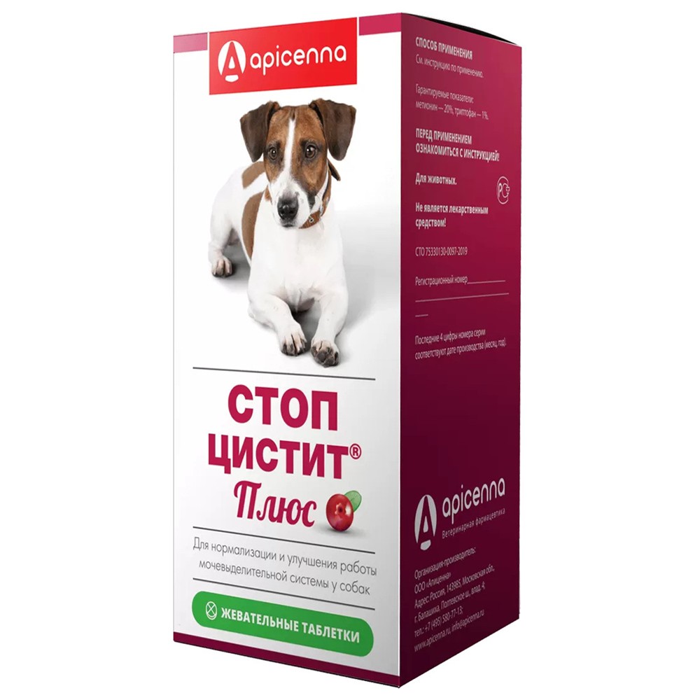 Таблетки для собак APICENNA Стоп-Цистит Плюс жевательные 1000мг, 40табл.