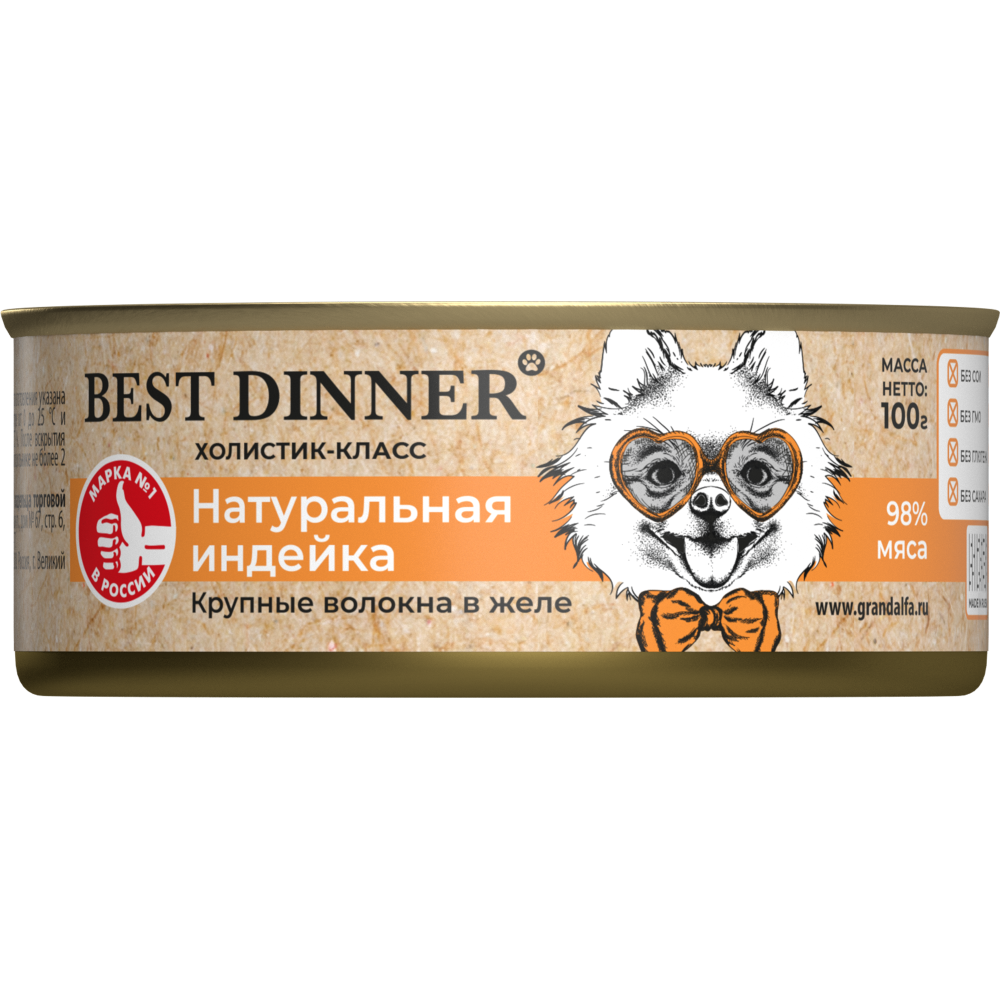 Корм для собак BEST DINNER High Premium Премиум натуральная индейка банка