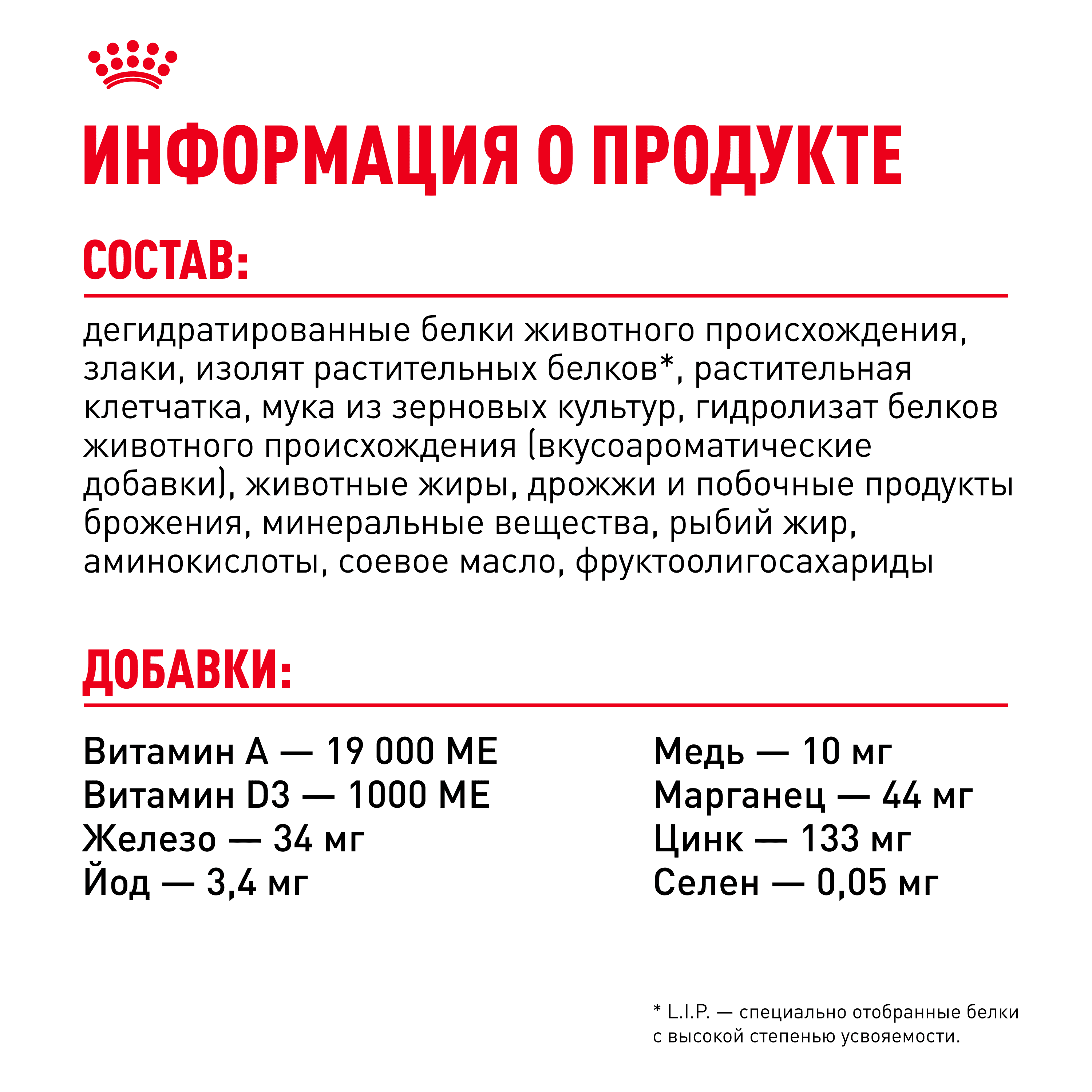 Корм для кошек ROYAL CANIN Sterilised 37 сбалансированный для стерилизованных сух.