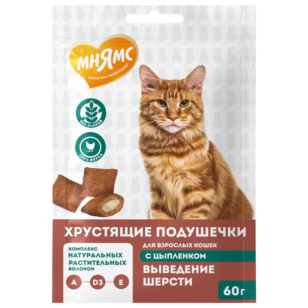 Лакомство для кошек МНЯМС Выведение шерсти хрустящие подушечки с цыпленком