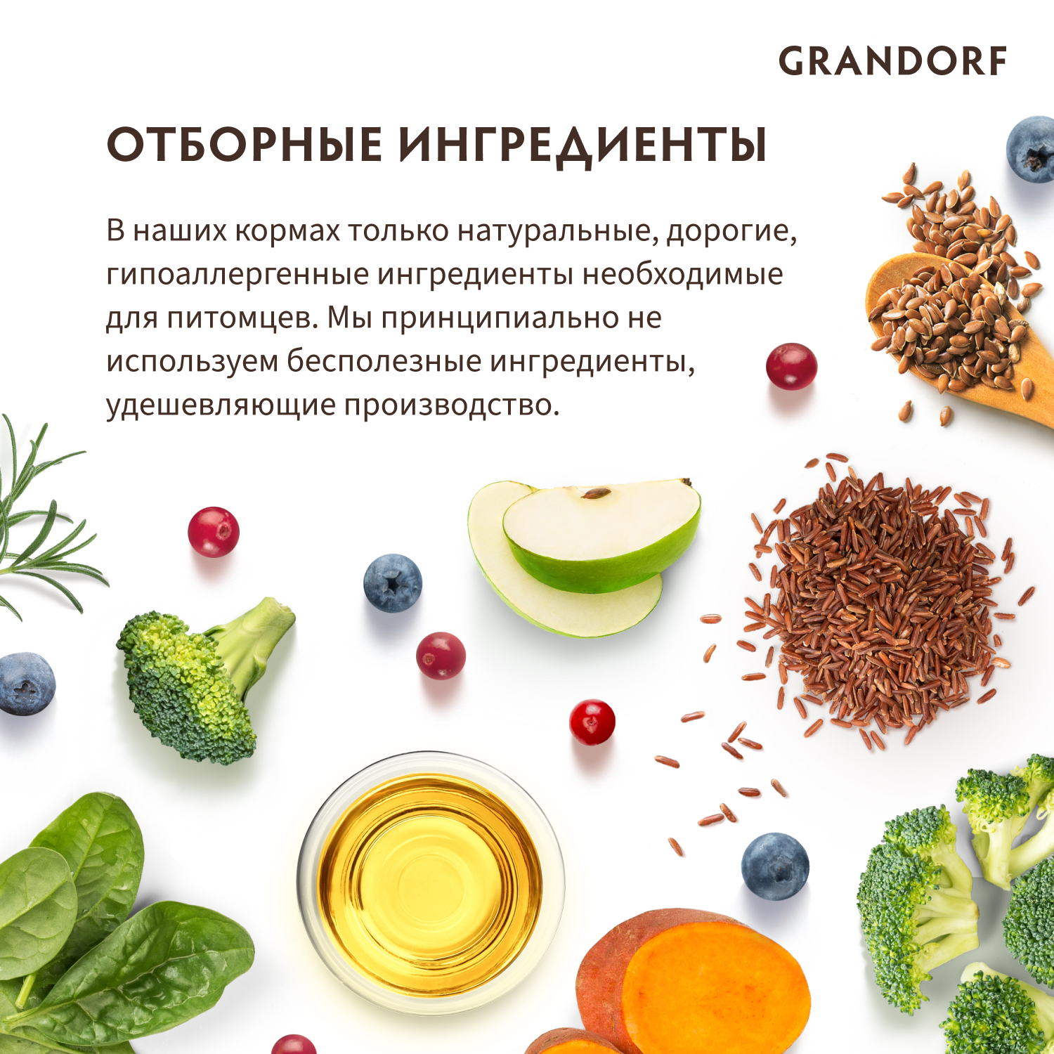 Корм для собак GRANDORF для средних и крупных пород, белая рыба сух.