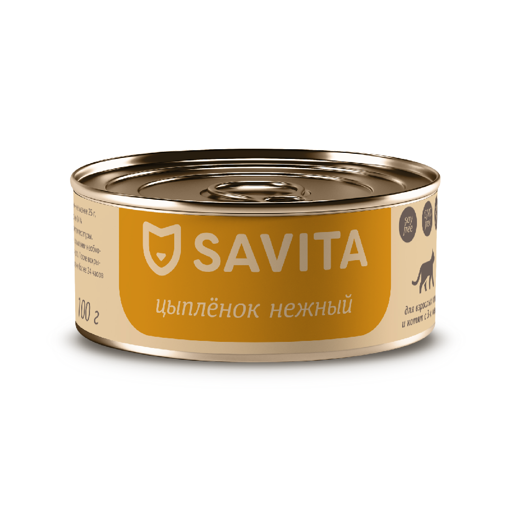 Корм для кошек и котят SAVITA Цыпленок нежный банка