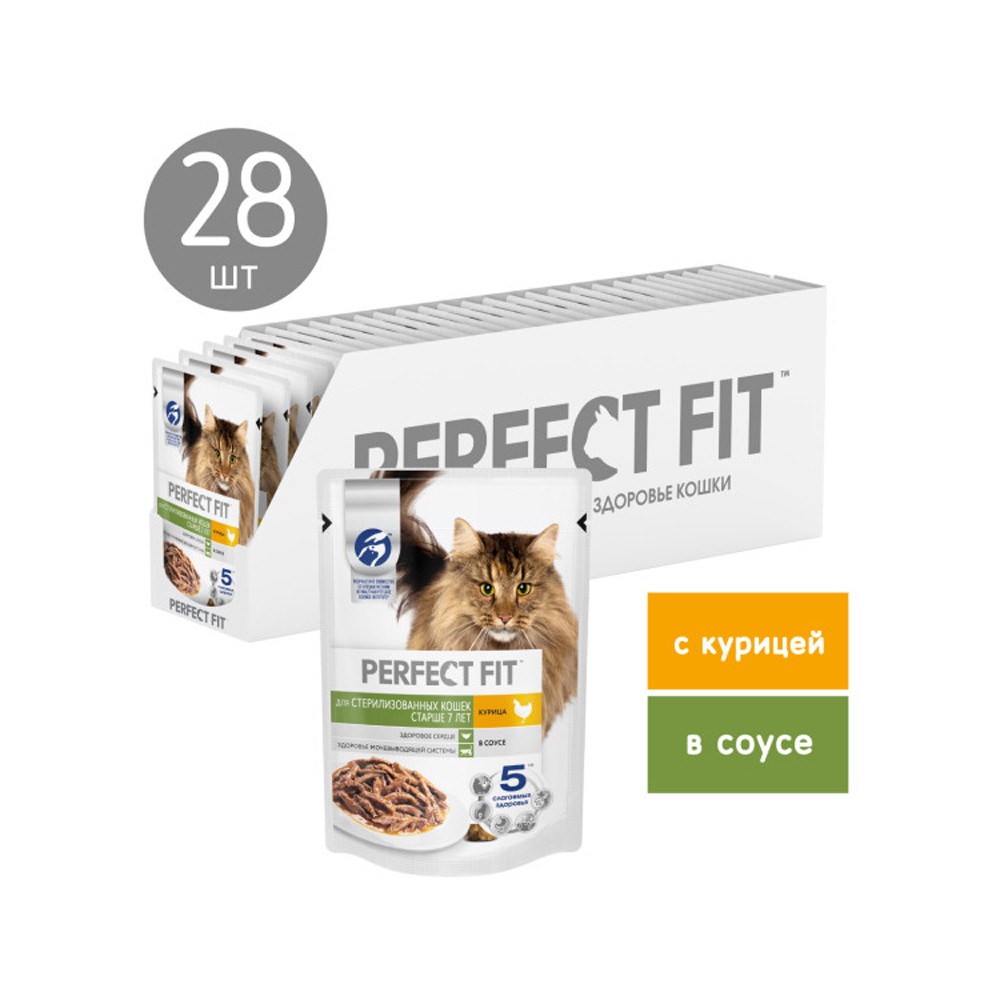Корм для кошек PERFECT FIT для стерилизованных старше 7 лет, курица в соусе пауч