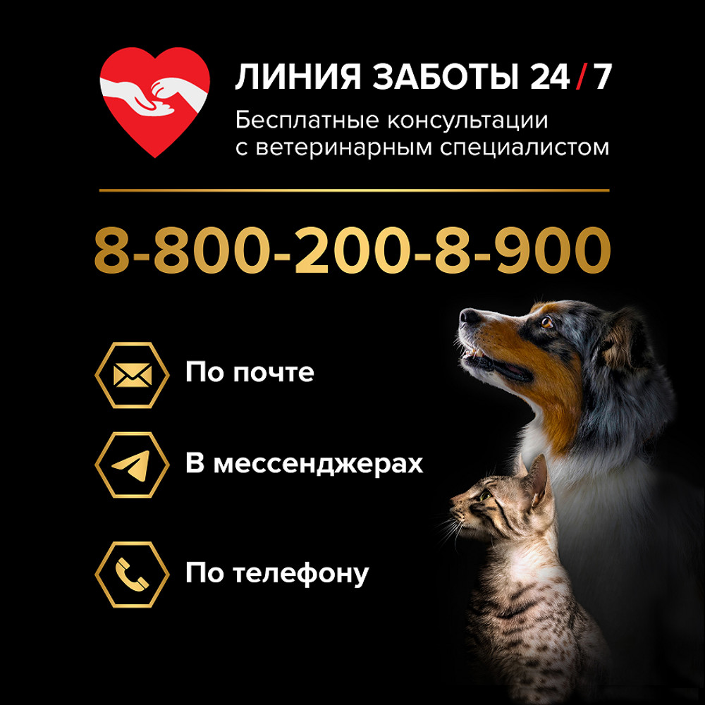 Корм для кошек PRO PLAN Sterilised Maintenance для стерилизованных, паштет с индейкой пауч
