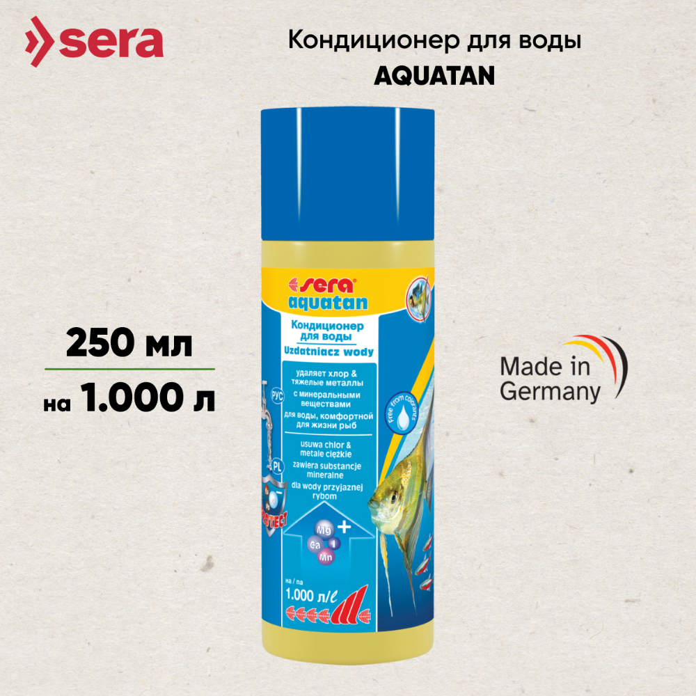 Кондиционер для аквариумной воды SERA Aquatan (Акватан), 250мл