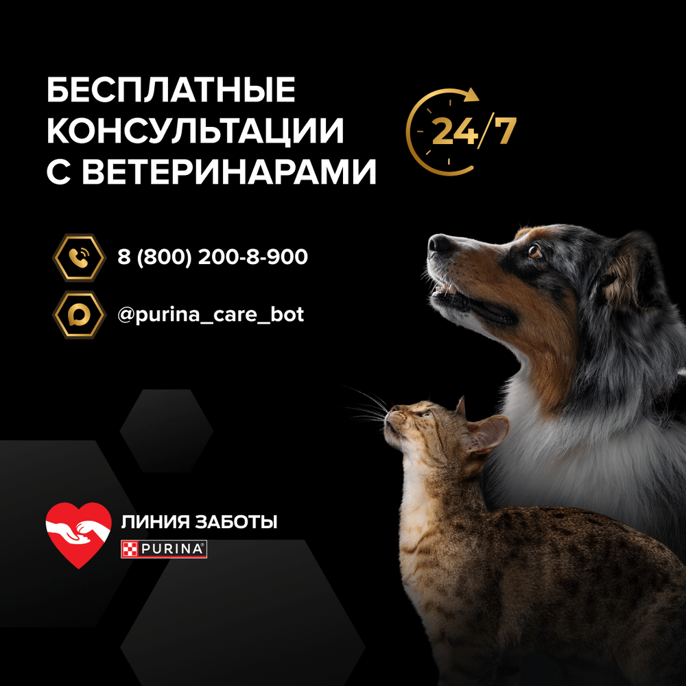 Корм для кошек PRO PLAN при чувствительном пищеварении, курица сух.