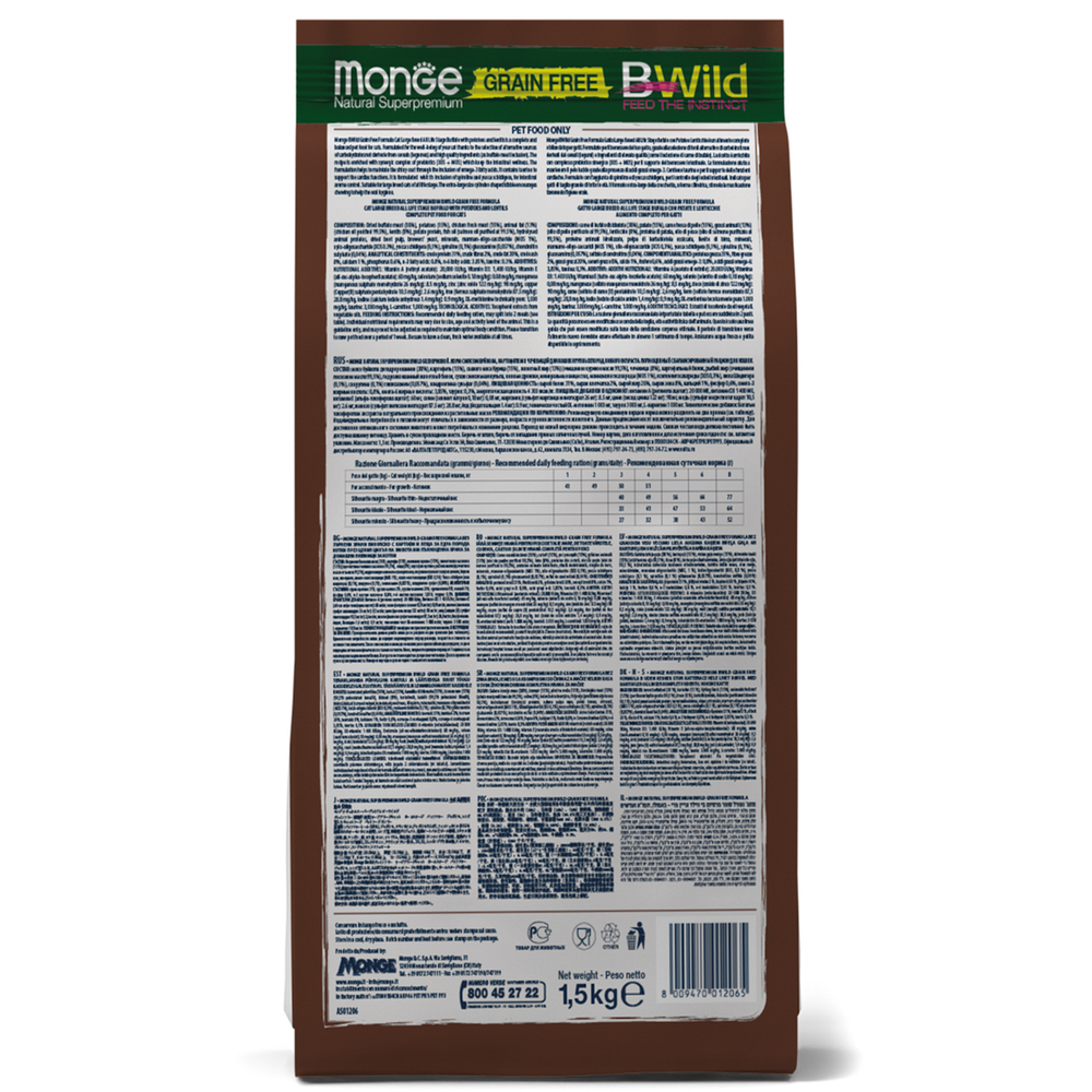 Корм для котят и кошек MONGE Cat BWild Grain Free для крупных пород, мясо буйвола сух.