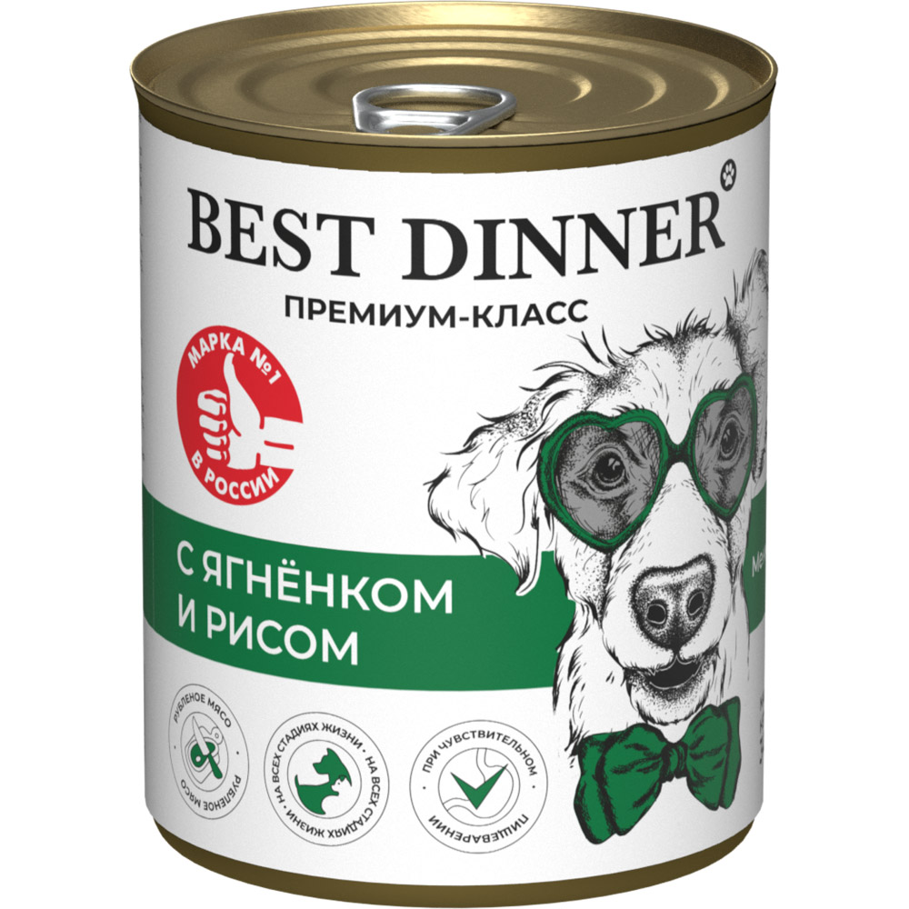 Корм для собак BEST DINNER Premium Меню №5 ягненок с рисом банка