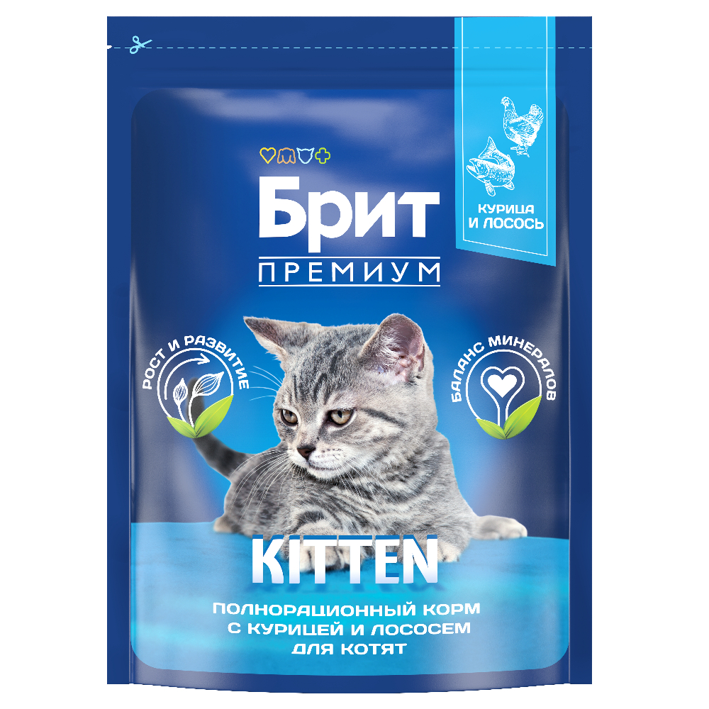 Корм для котят БРИТ Премиум курица сух.