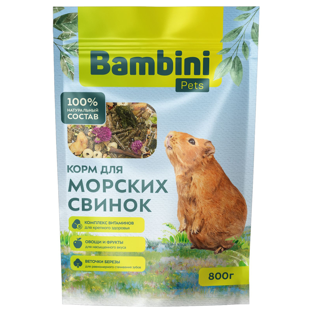 Корм для грызунов BAMBINI PETS для морских свинок