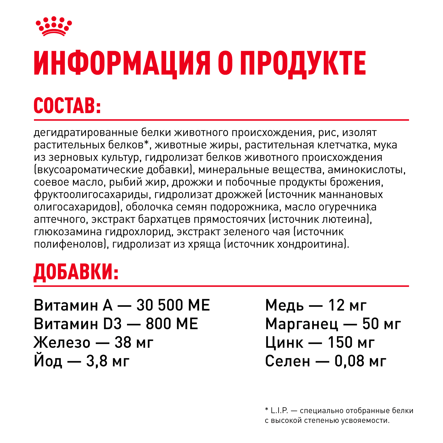 Корм для кошек ROYAL CANIN Maine Coon сбалансированный для породы мэйн кун сух.