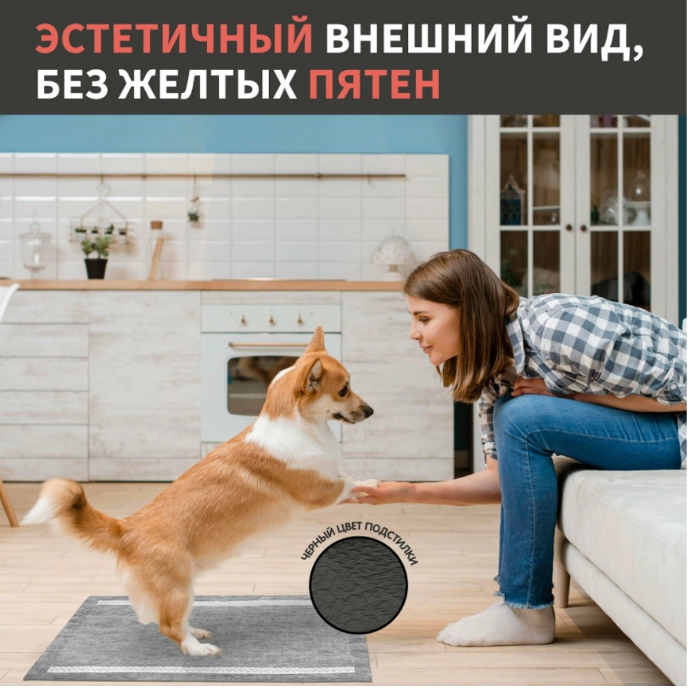 Подстилки для собак и кошек черные с угольным волокном TAMACHI 40*60 15 шт
