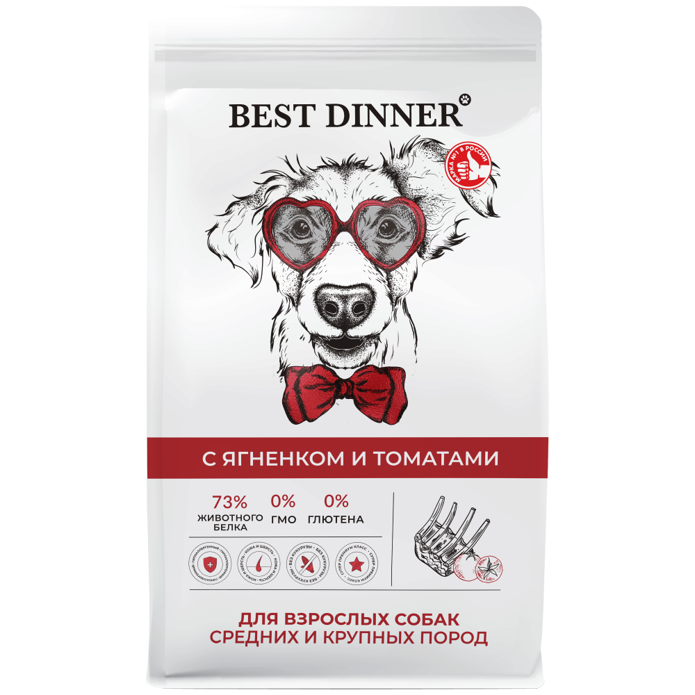 Корм для собак BEST DINNER Adult Sensible для средних и крупных пород, ягненок с томатами сух.