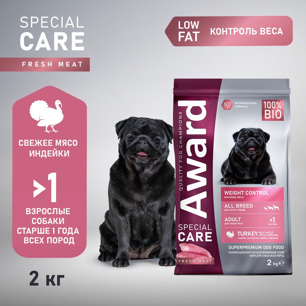Корм для собак AWARD Special Care для контроля веса, свежее мясо индейки сух.