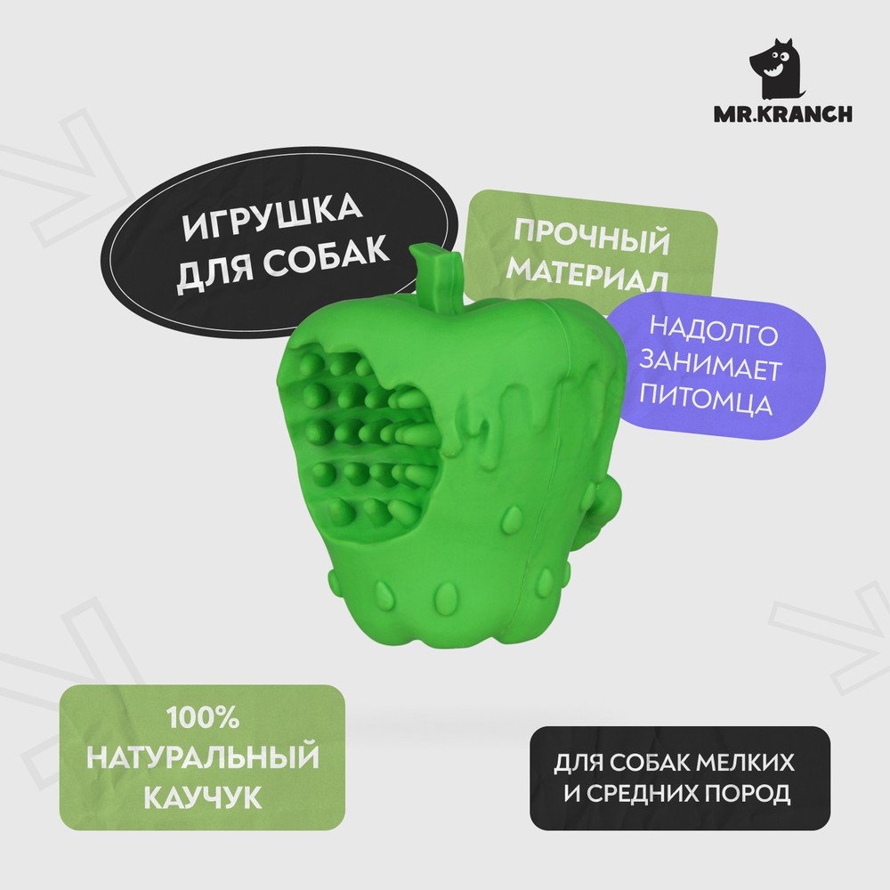 Игрушка для собак MR.KRANCH Яблоко с пищалкой с ароматом курицы, зеленая 10см