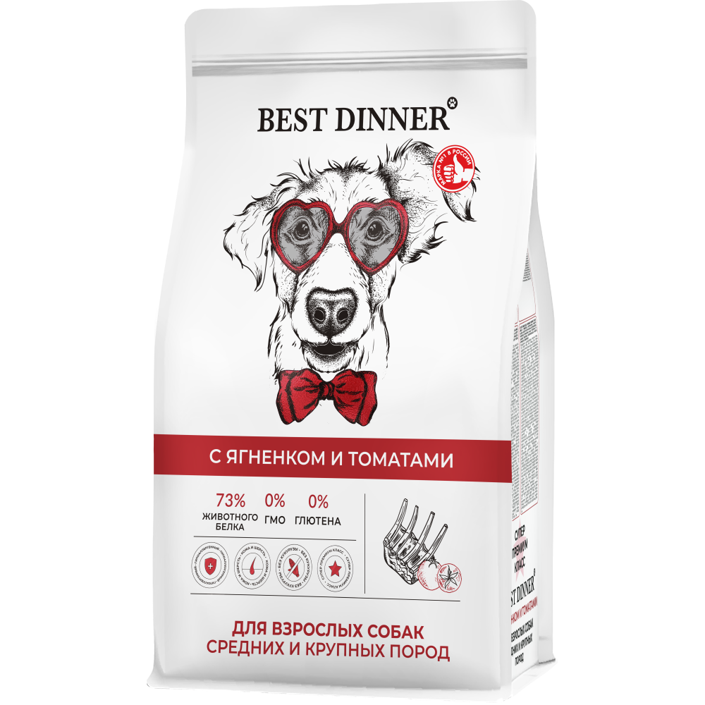 Корм для собак BEST DINNER Adult Sensible для средних и крупных пород, ягненок с томатами сух.