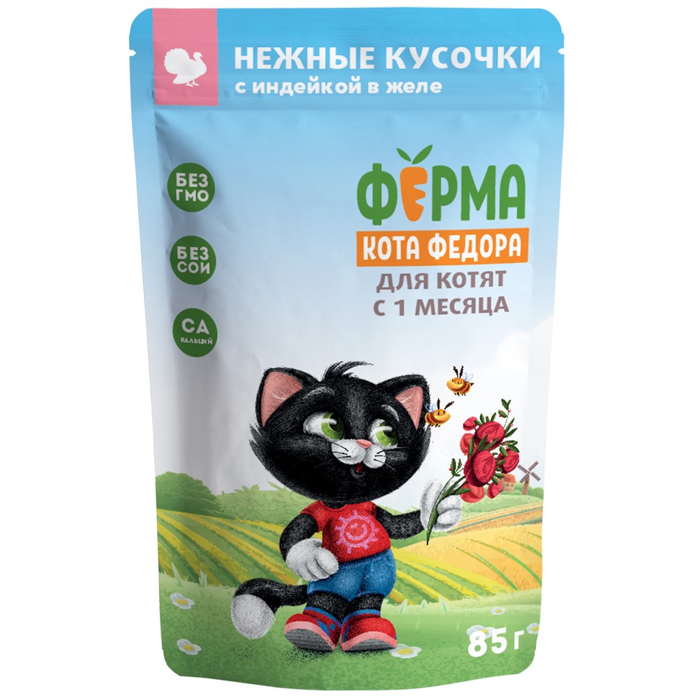 Корм для котят ФЕРМА КОТА ФЁДОРА нежные кусочки в желе с индейкой пауч