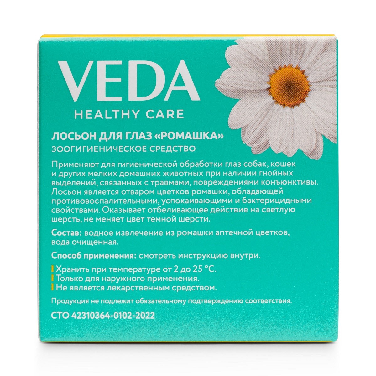 Лосьон VEDA Фитоэлита для глаз Ромашка 10мл