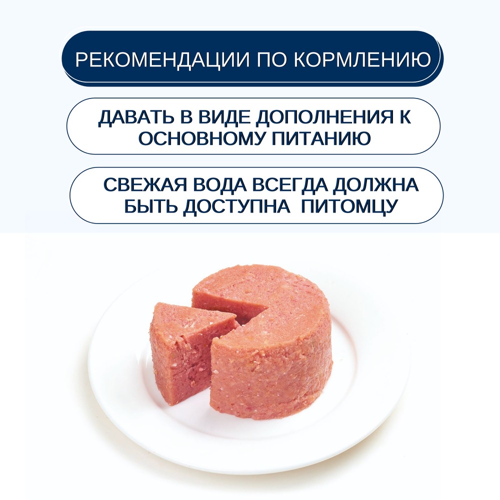 Корм для собак WANPY Dog курица банка
