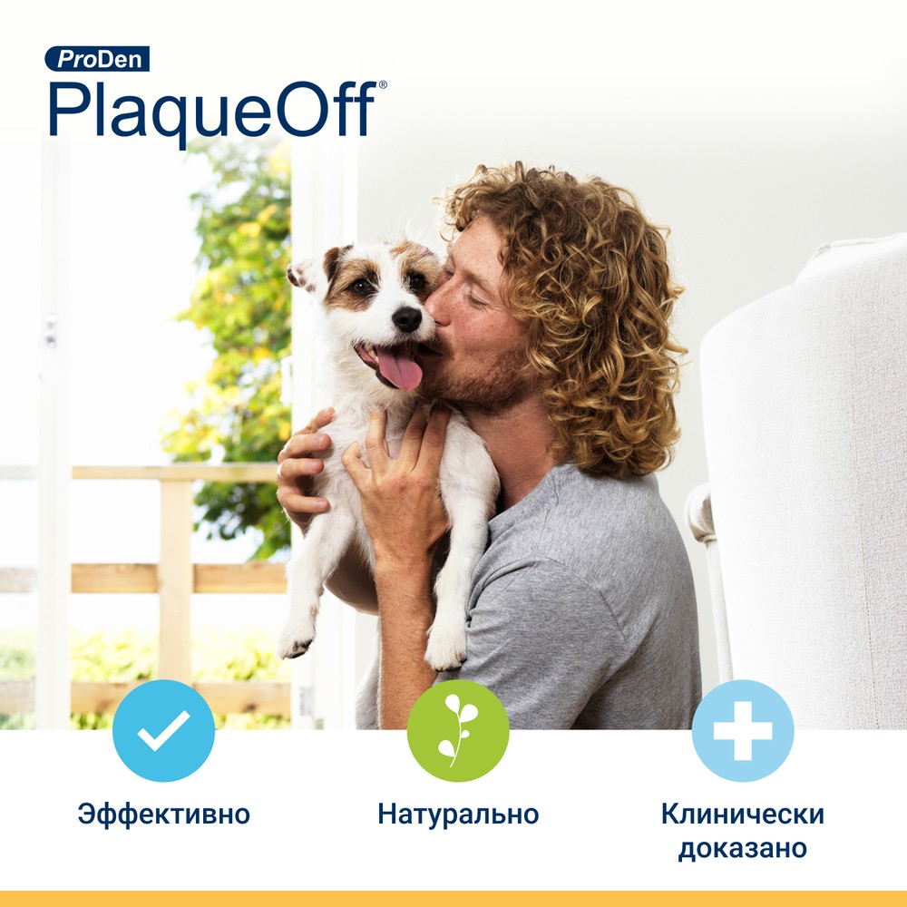 Средство для собак и кошек ProDen PlaqueOff для профилактики зубного камня