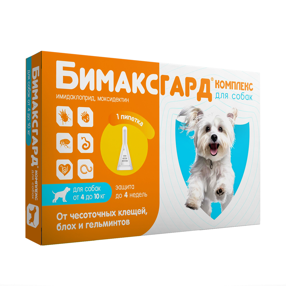 Капли для собак БИМАКСГАРД Комплекс от чесоточных клещей, блох и гельминтов, 4-10кг