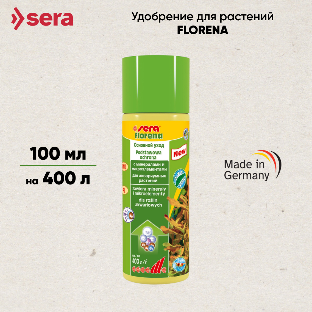 Подкормка для аквариумный растений SERA Флорена, 100мл
