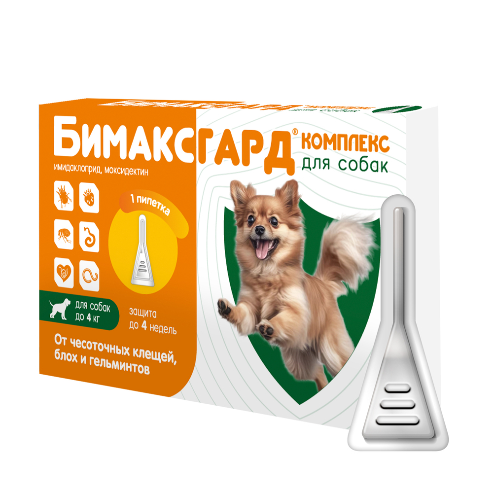 Капли для собак БИМАКСГАРД Комплекс от чесоточных клещей, блох и гельминтов, до 4кг