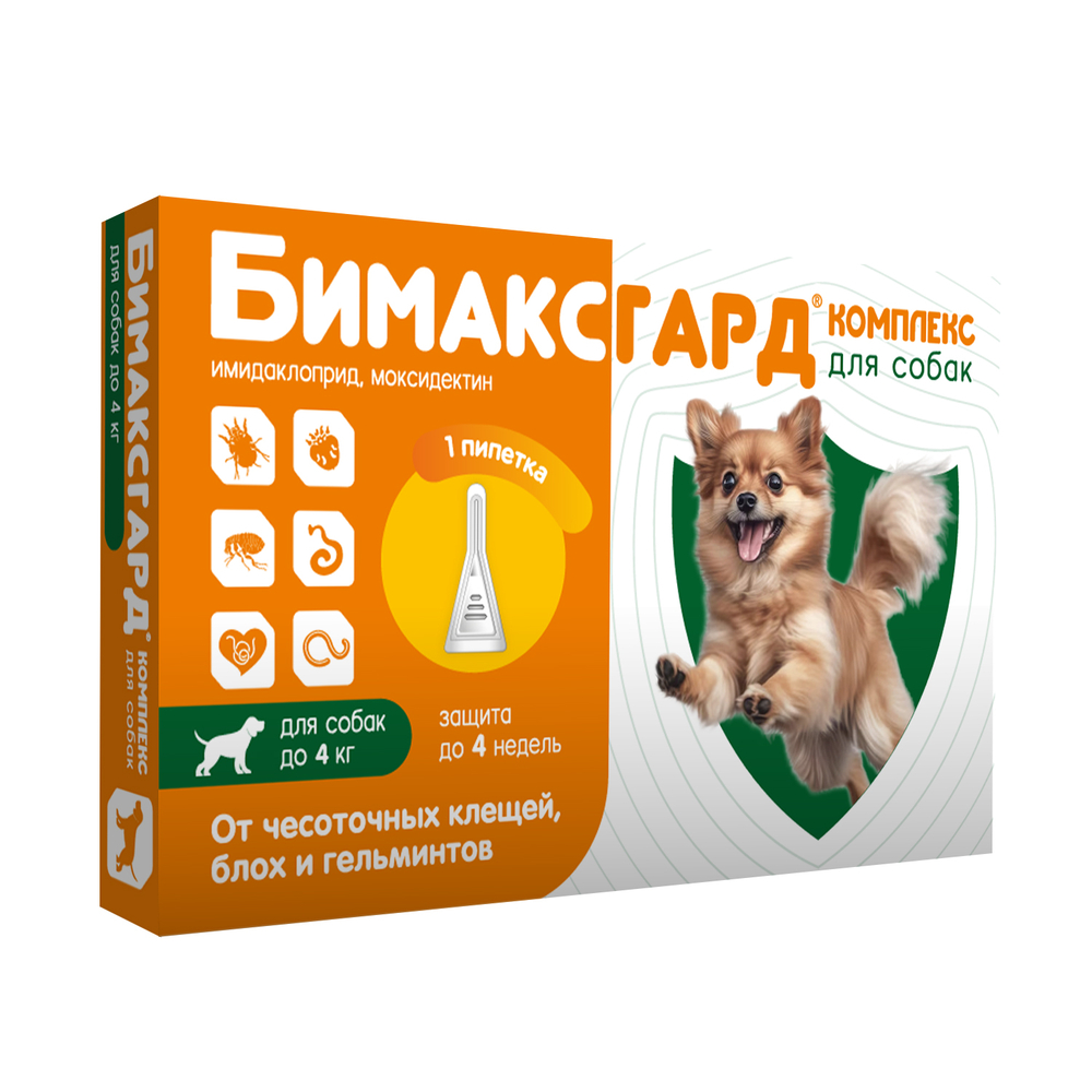 Капли для собак БИМАКСГАРД Комплекс от чесоточных клещей, блох и гельминтов, до 4кг