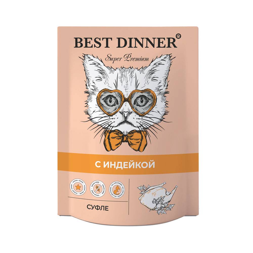 Корм для кошек BEST DINNER Мясные деликатесы Суфле индейка пауч