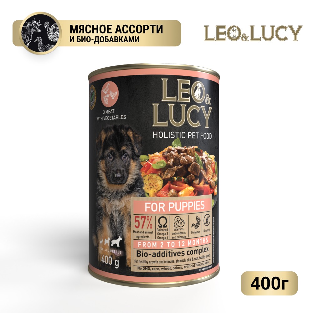 Корм для щенков LEO&LUCY паштет мясное ассорти с овощами и биодобавками банка