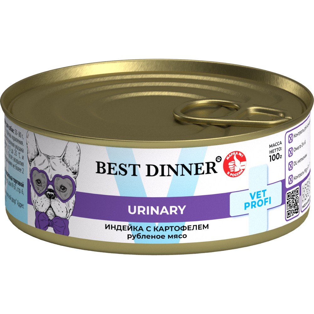 Best dinner renal для собак. Бест диннер корм для собак. Best dinner renal "индейка" exclusive vet profi - 0,1 кг. Best dinner renal для собак. Бест диннер корм для собак.