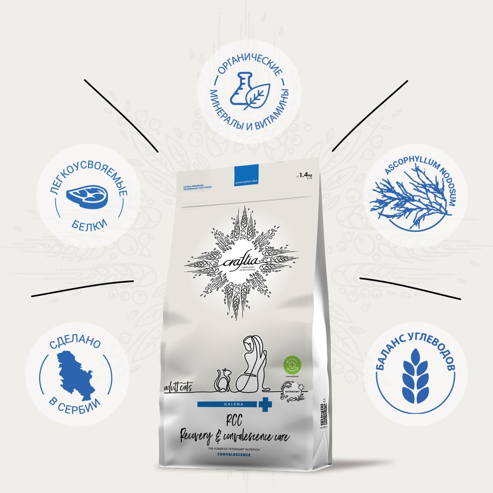 Корм для кошек CRAFTIA Galena Cat Recovery&Convalescence Care подд. в пер.восст./реабил. сух.