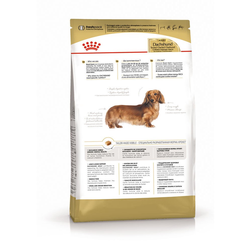 Корм для собак ROYAL CANIN Dashshund Adult для породы такса от 10 месяцев сух.