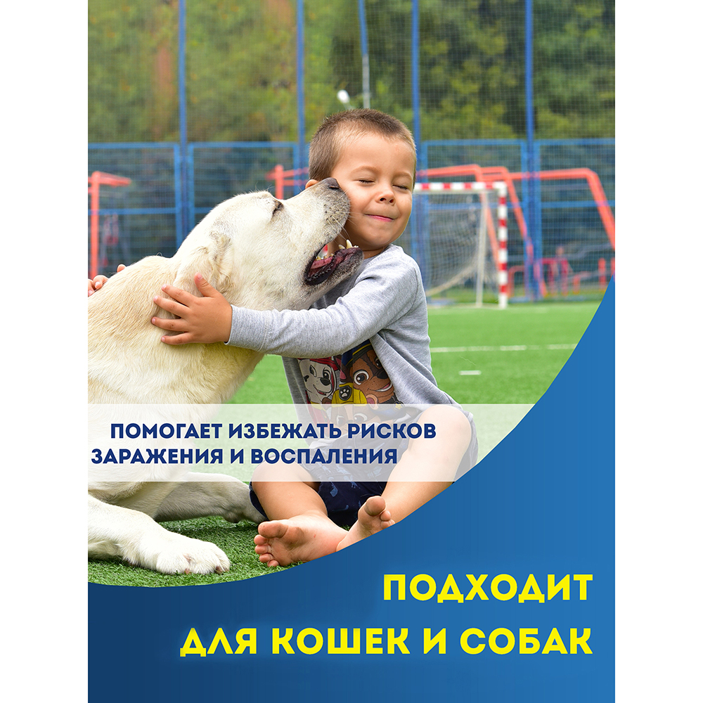 Лосьон для ушей для собак и кошек CLINY 50 мл