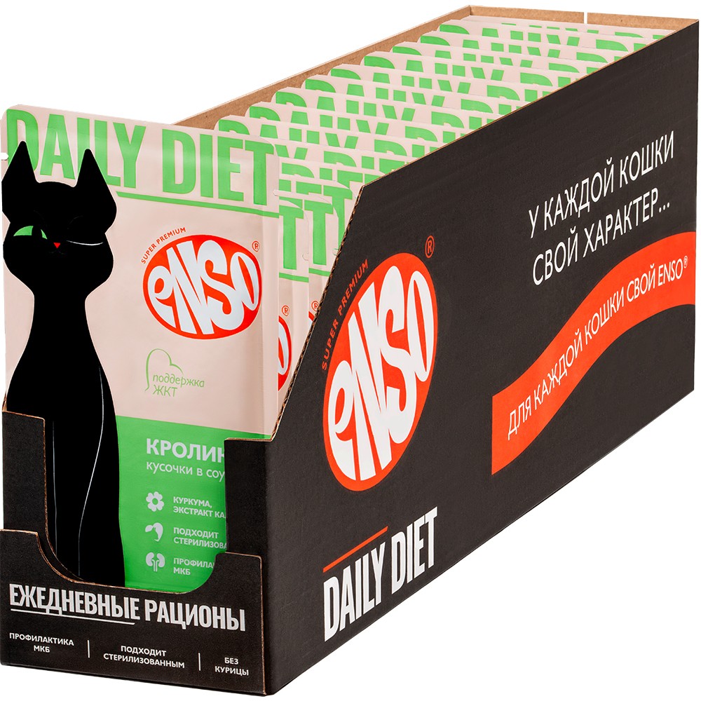 Корм для кошек ENSO Daily Diet поддержание здоровья ЖКТ, кусочки в соусе с кроликом пауч