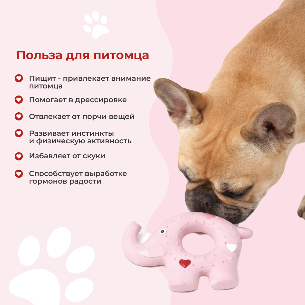 Игрушка для собак FOXIE Fun&Play Слон-кольцо с пищалкой 16х12х3см латекс розовый
