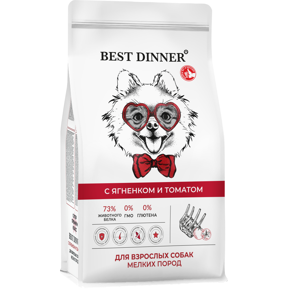 Корм для собак BEST DINNER Adult Sensible для мелких пород, ягненок с томатами сух.