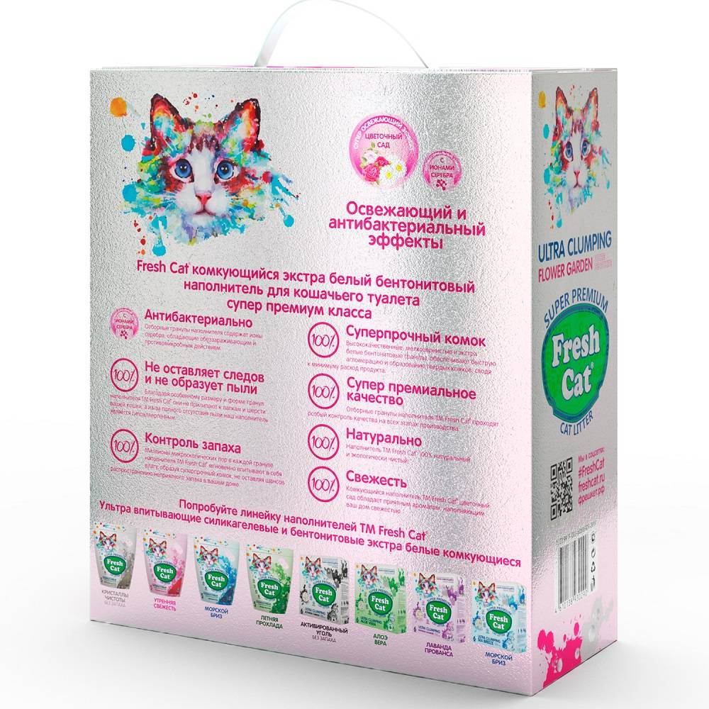 Наполнитель для кошачьего туалета FRESH CAT комкующийся с ароматом Цветочный сад 6л