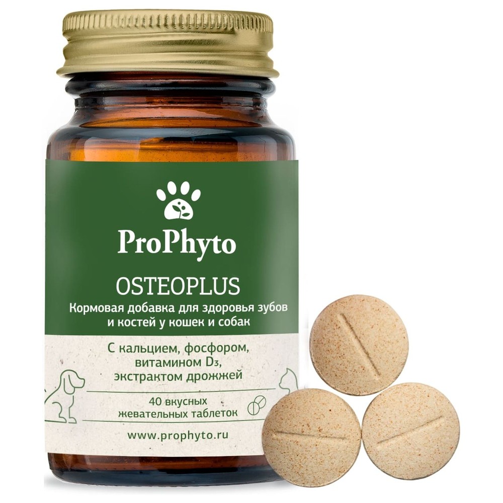 Витамины для кошек и собак PROPHYTO Остеоплюс, 40таб