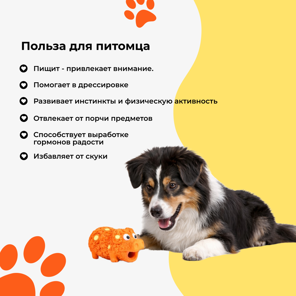 Игрушка для собак FOXIE Поросенок с пищалкой 17см латекс оранжевый
