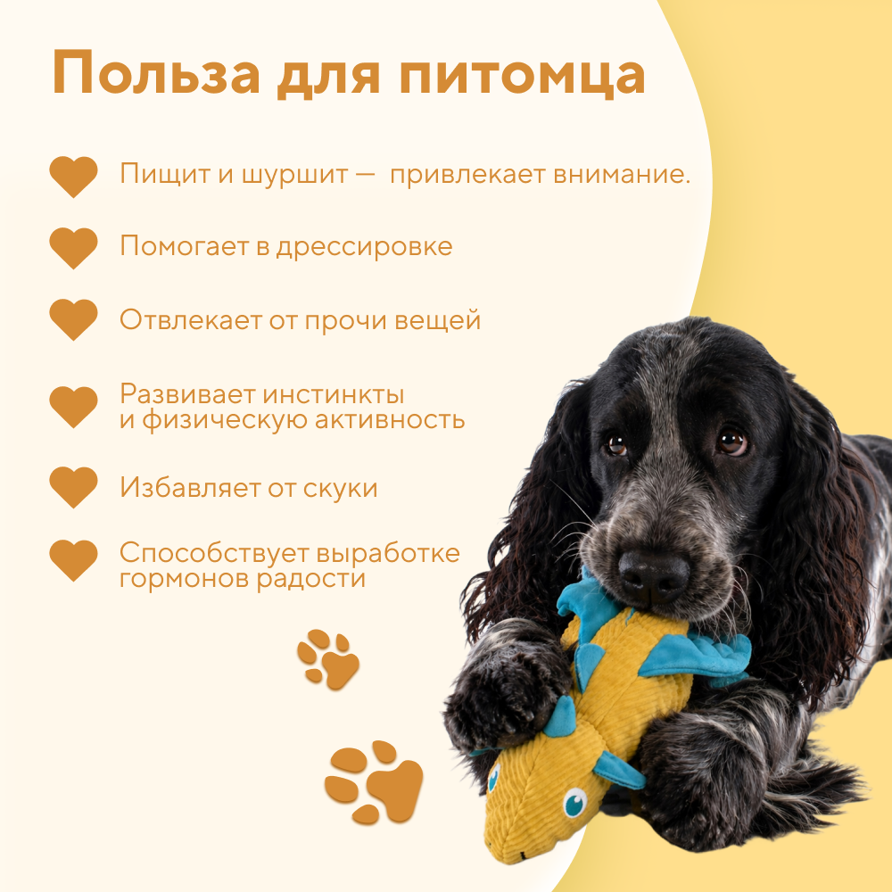 Игрушка для собак FOXIE Дракончик желтый с пищалкой и шуршалкой 10х23,5см плюш