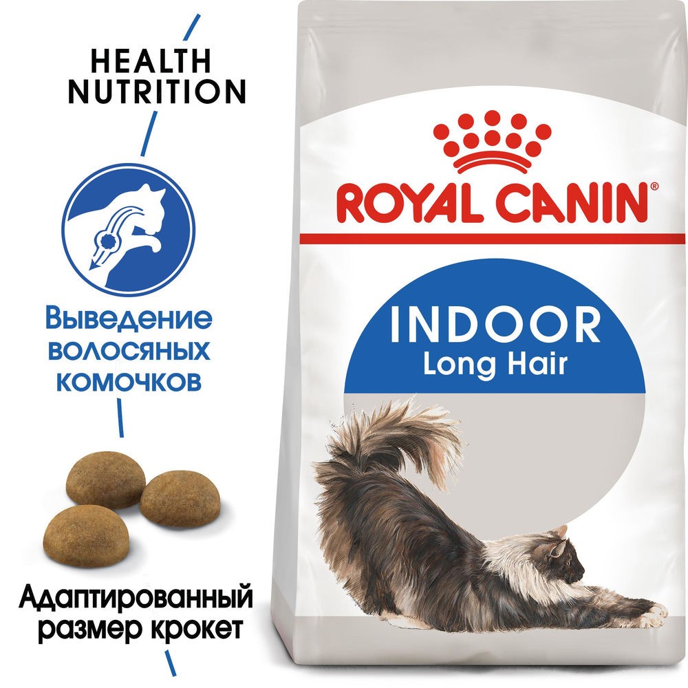 Корм для кошек ROYAL CANIN Indoor Long Hair для длинношерстных живущих в помещении сух.