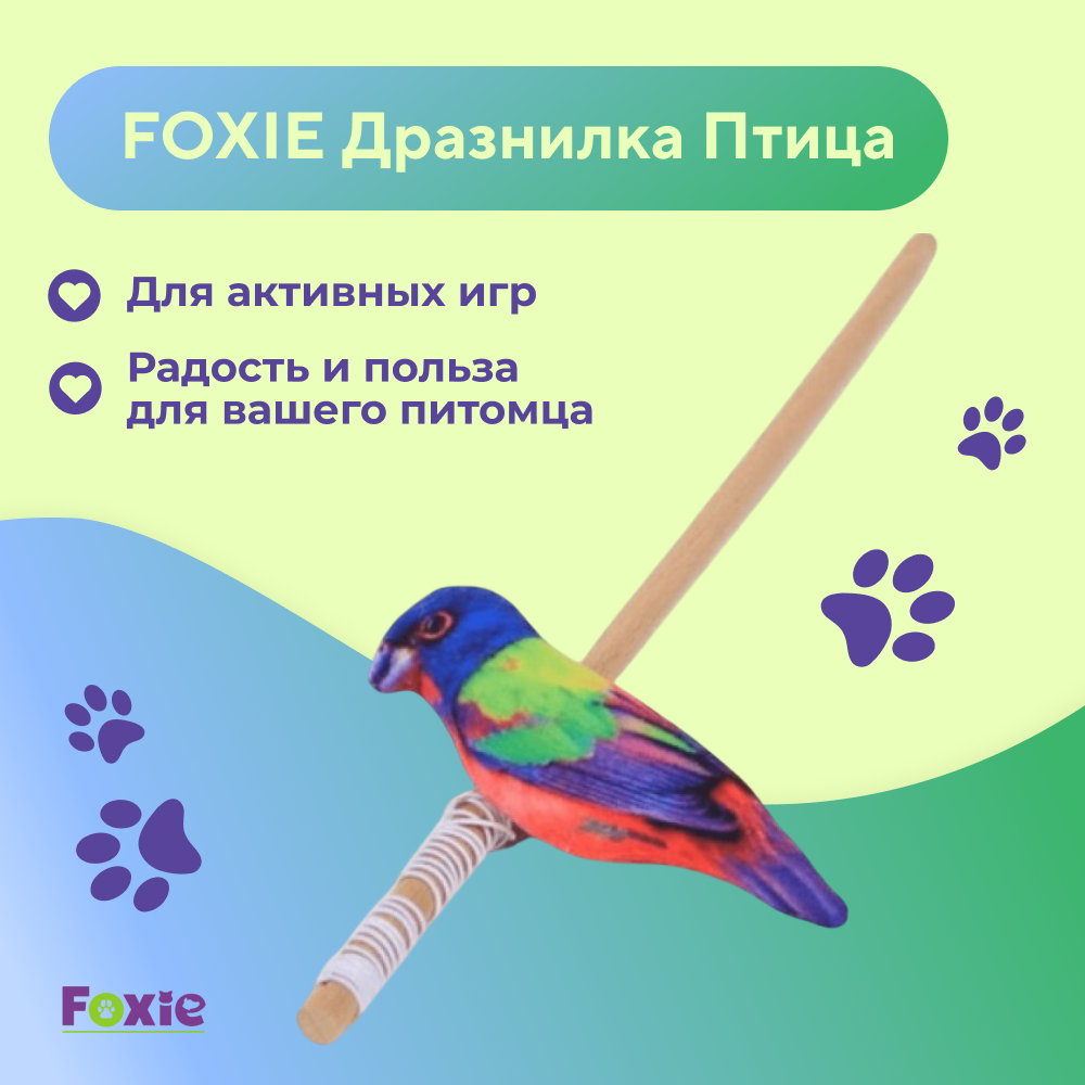 Игрушка для кошек FOXIE Дразнилка Птица кардинал с валерианой и кошачьей мятой