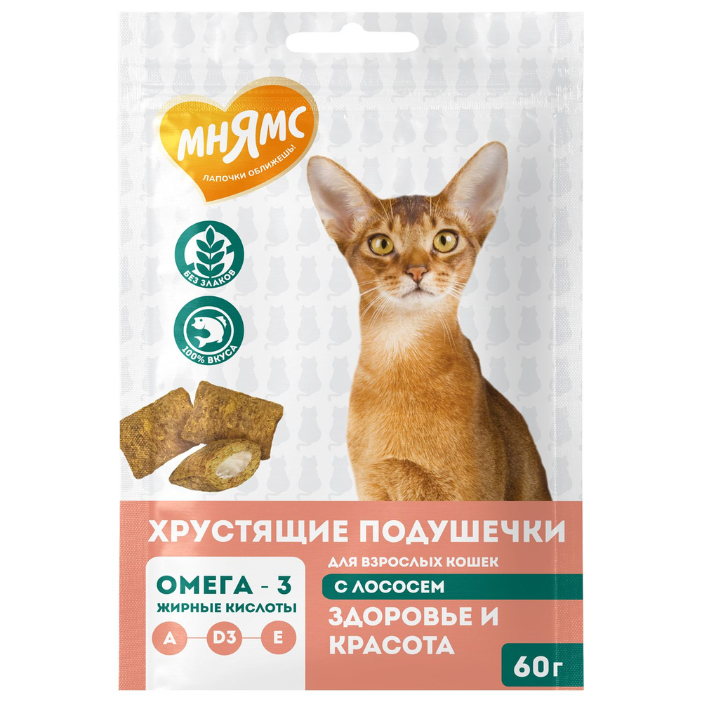 Лакомство для кошек МНЯМС Здоровье и красота хрустящие подушечки с лососем