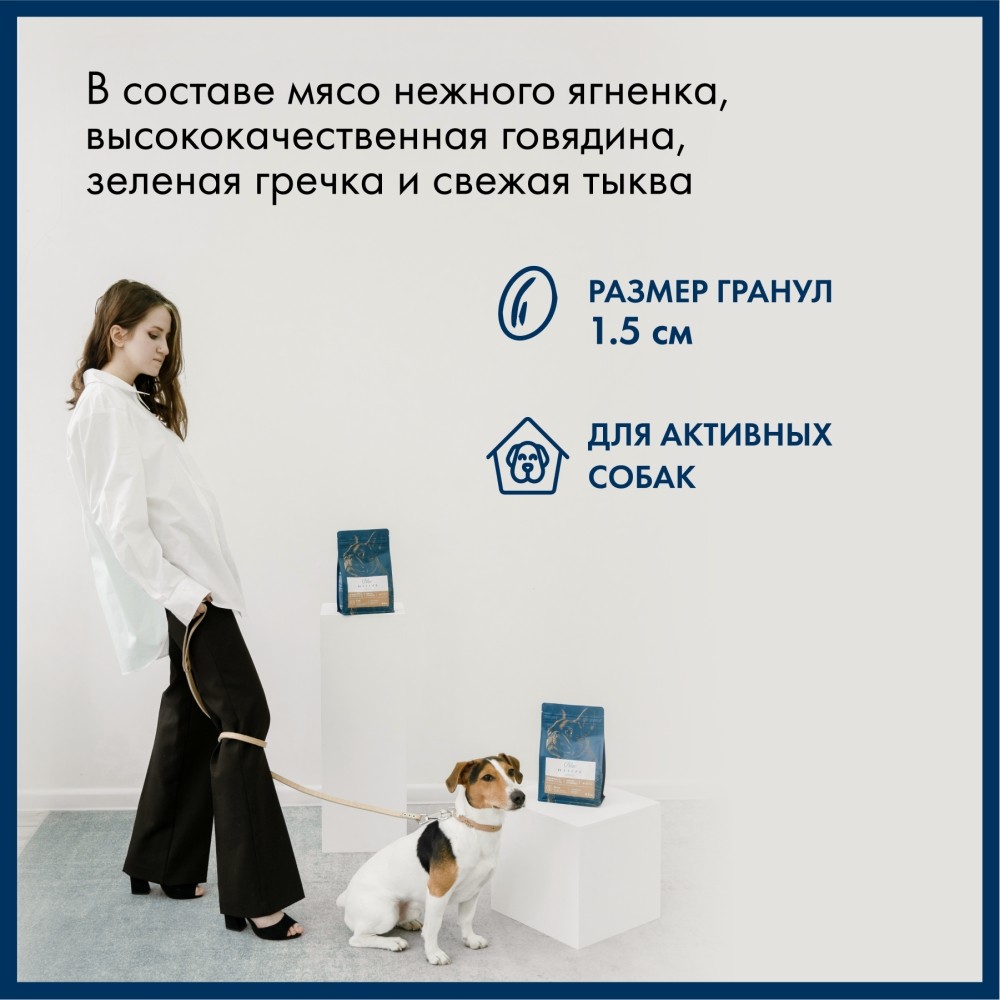 Корм для собак BLUENATIVE для средних и крупных пород, ягненок сух.